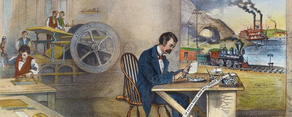 Новейшее время